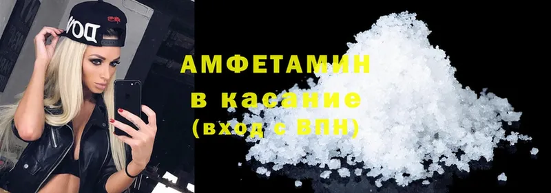 Amphetamine Розовый  даркнет сайт  KRAKEN зеркало  Малая Вишера 