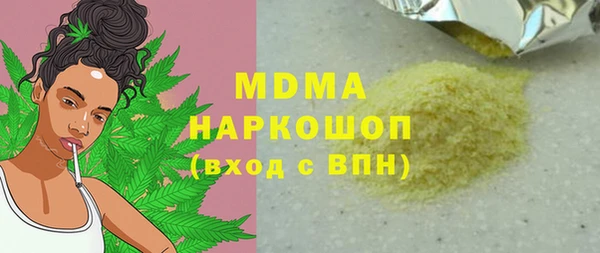 прущие грибы Вязьма