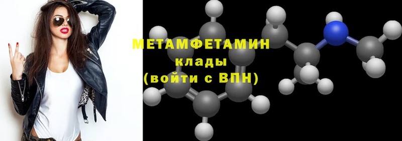 блэк спрут сайт  цена   Малая Вишера  Первитин пудра 